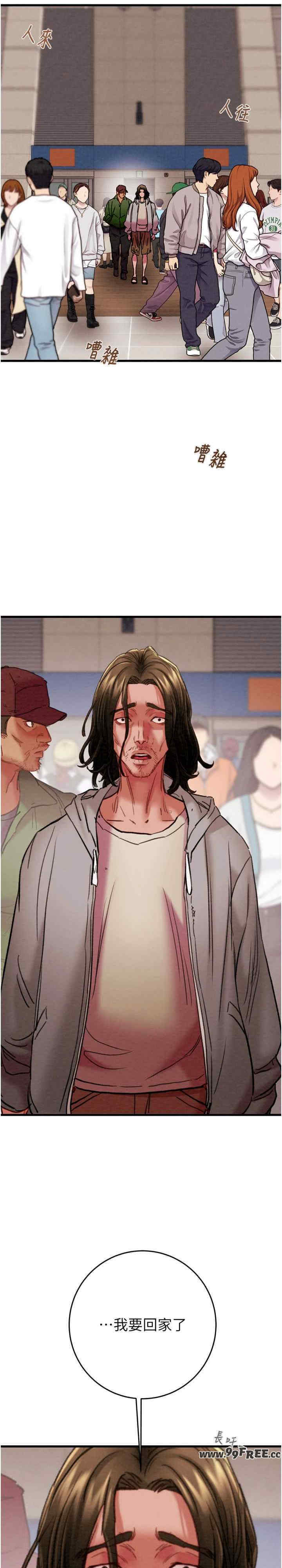 掠夺行动/抢夺的滋味