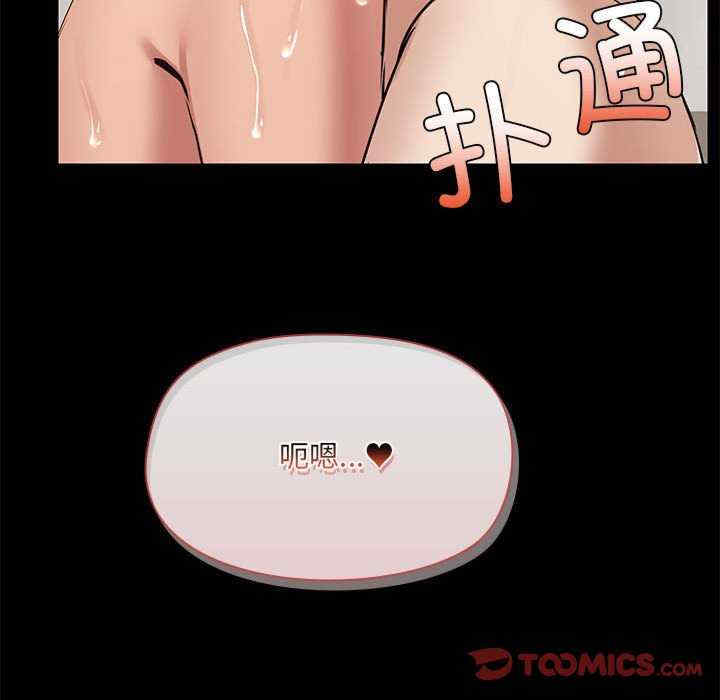 共享男友/出租男友