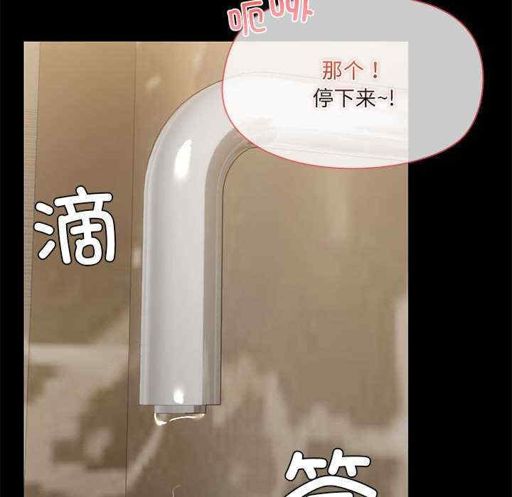 共享男友/出租男友