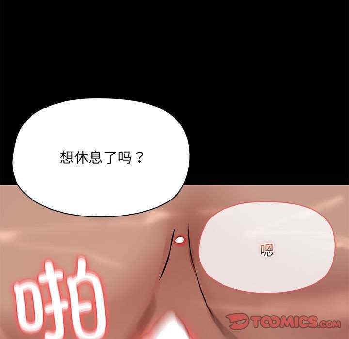共享男友/出租男友