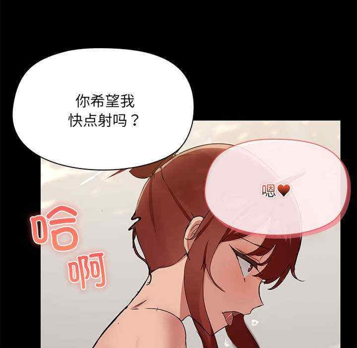 共享男友/出租男友