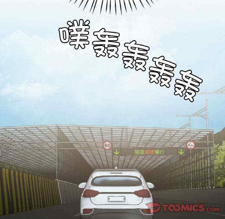 渴望占有她/想要拥有她