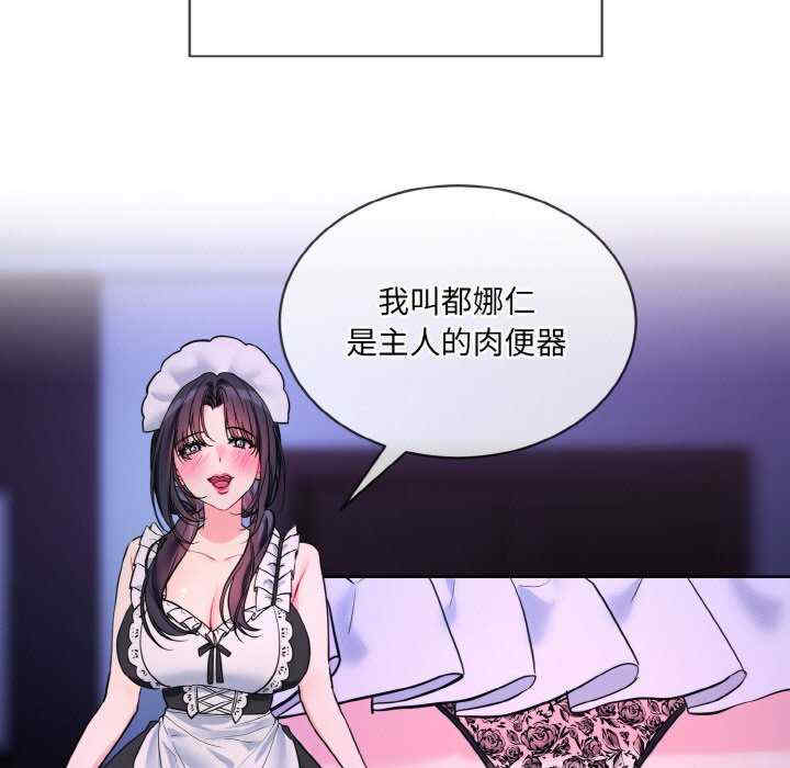 撕开冰山女神的面具