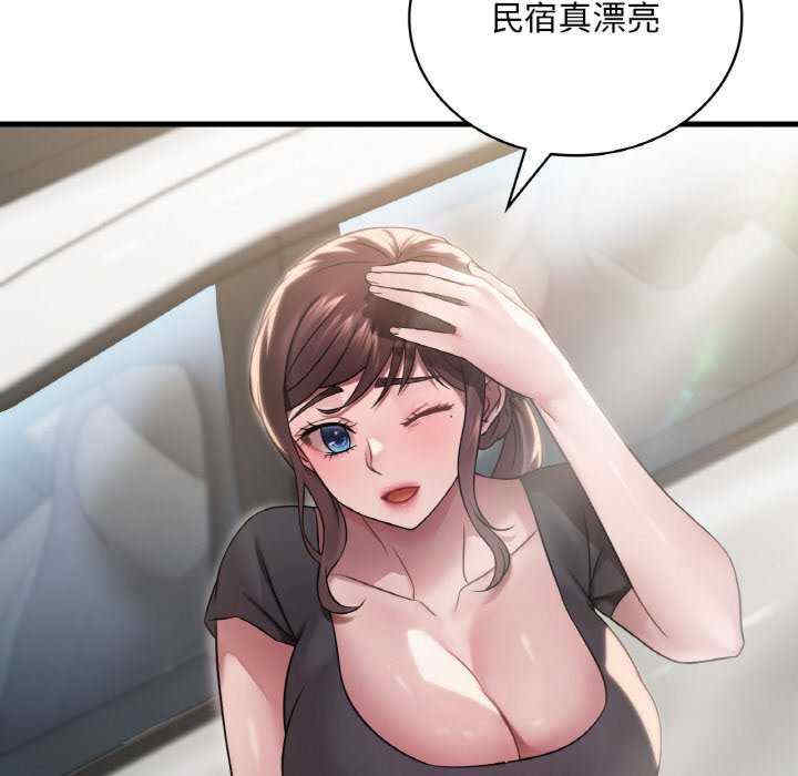 渴望占有她/想要拥有她