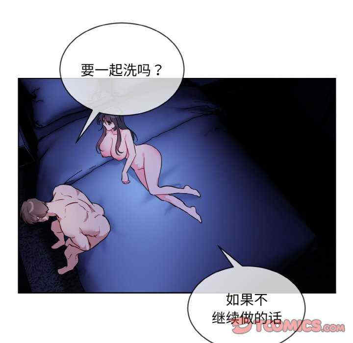 撕开冰山女神的面具