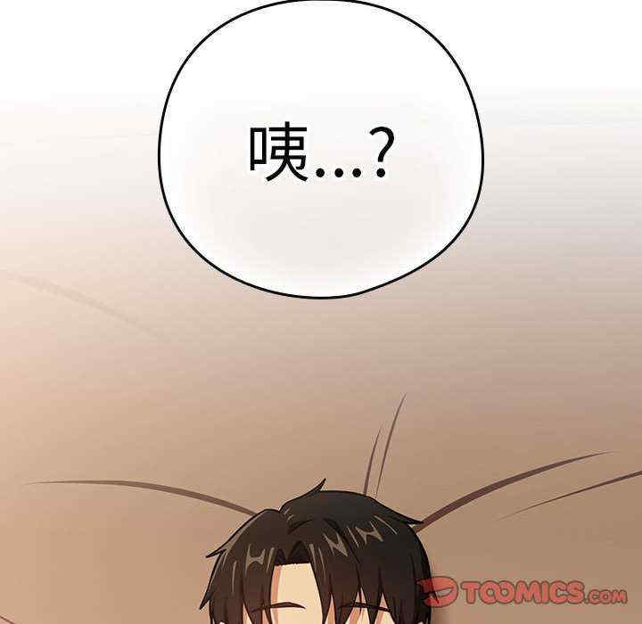 下班后的例行恋爱/下班后的秘密关系