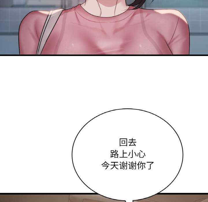 渴望占有她/想要拥有她