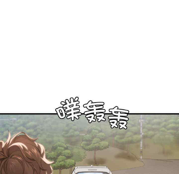 渴望占有她/想要拥有她