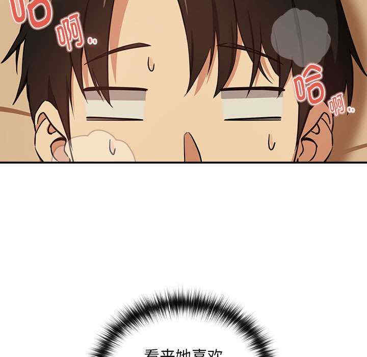 下班后的例行恋爱/下班后的秘密关系