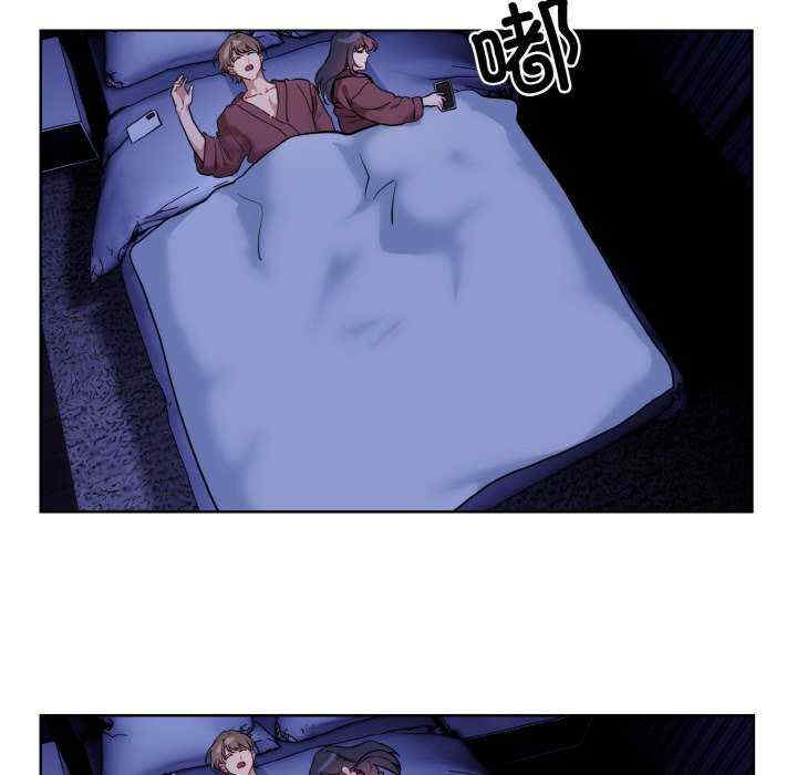 撕开冰山女神的面具