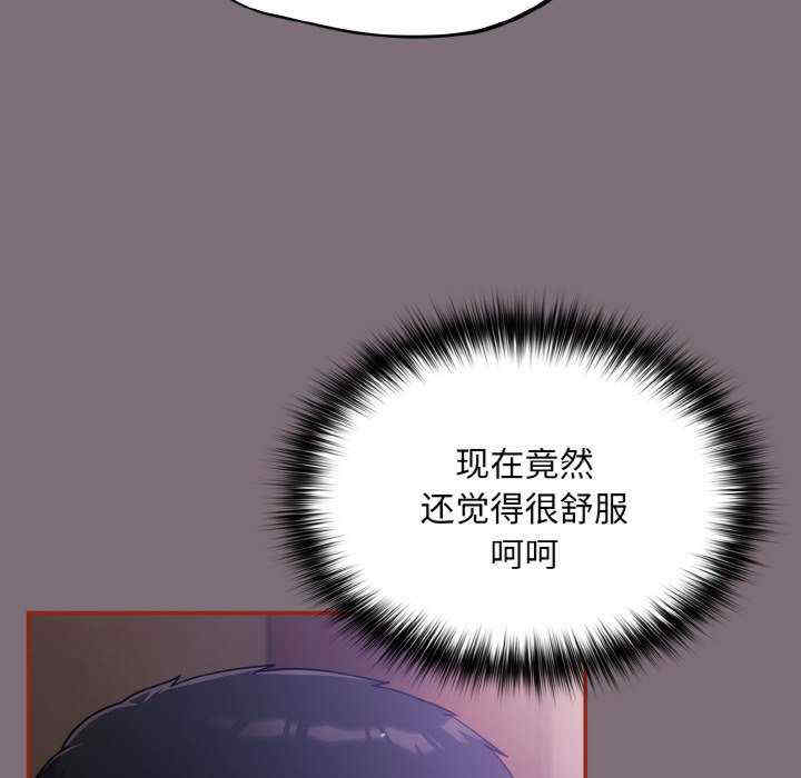 傻瓜病毒/傻傻病毒