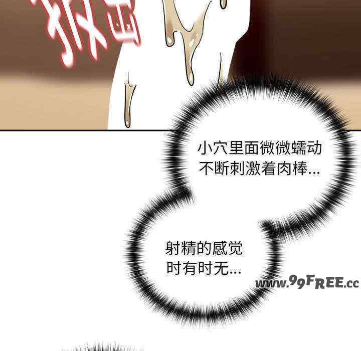 下班后的例行恋爱/下班后的秘密关系