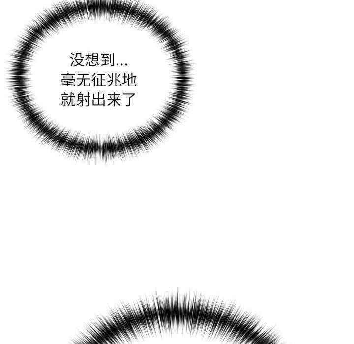 下班后的例行恋爱/下班后的秘密关系