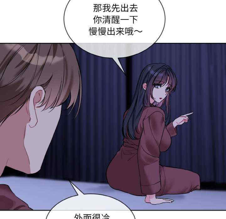 撕开冰山女神的面具