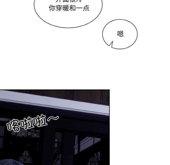 撕开冰山女神的面具