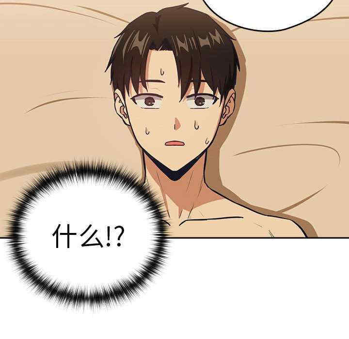 下班后的例行恋爱/下班后的秘密关系