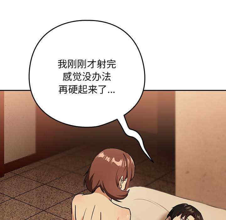 下班后的例行恋爱/下班后的秘密关系