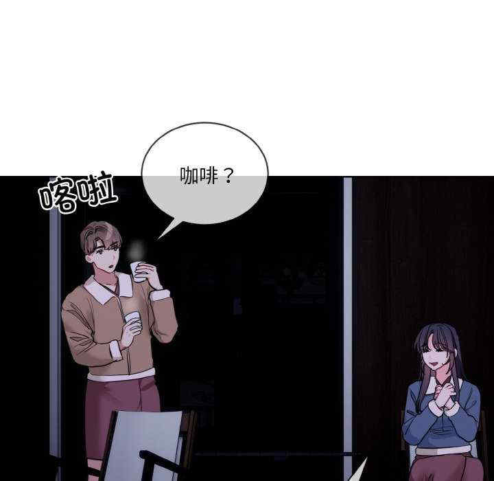 撕开冰山女神的面具