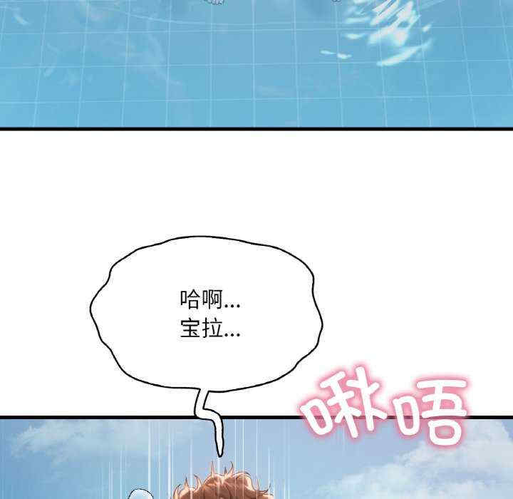 渴望占有她/想要拥有她