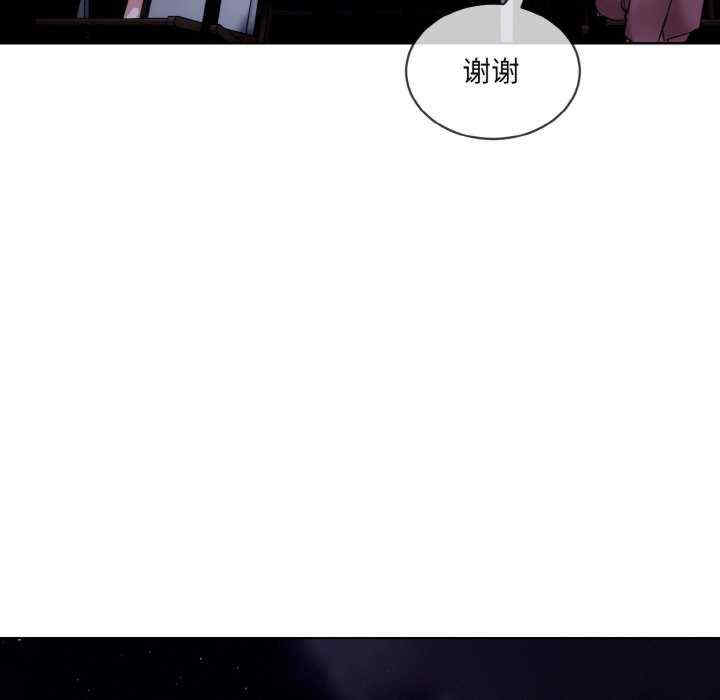 撕开冰山女神的面具