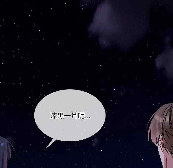 撕开冰山女神的面具