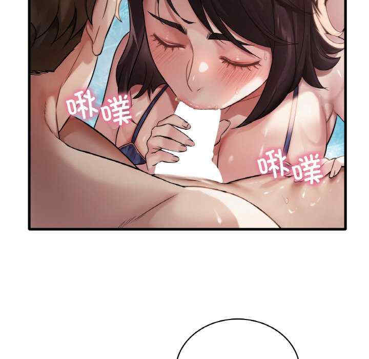 渴望占有她/想要拥有她