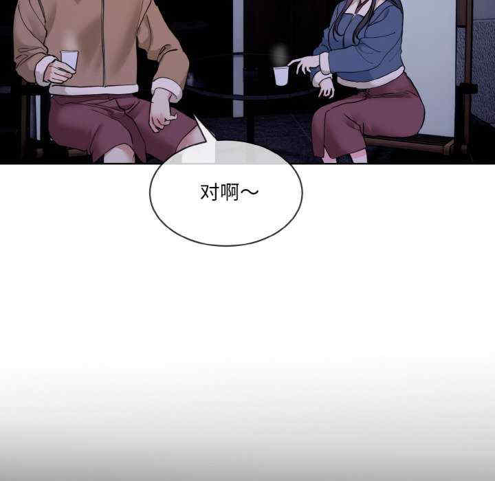 撕开冰山女神的面具