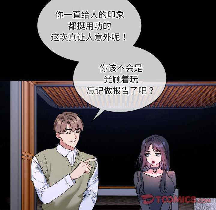 撕开冰山女神的面具