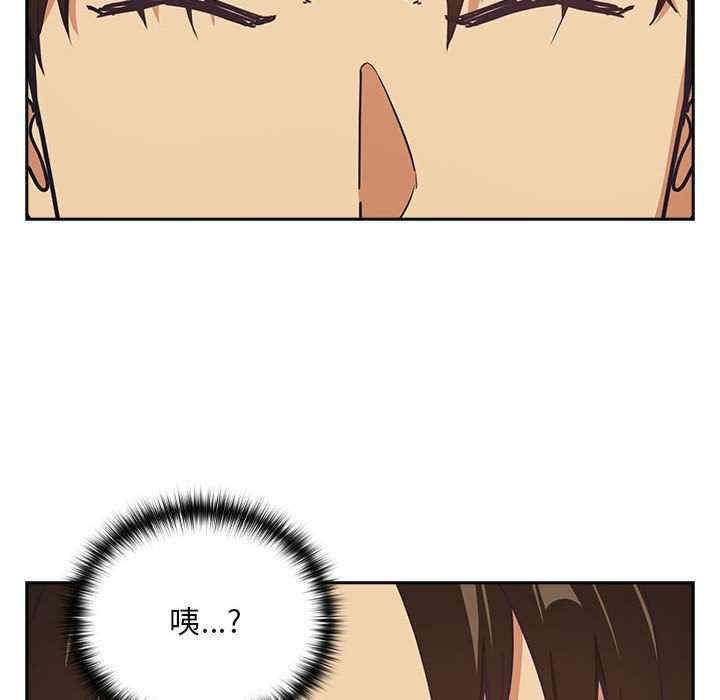 下班后的例行恋爱/下班后的秘密关系