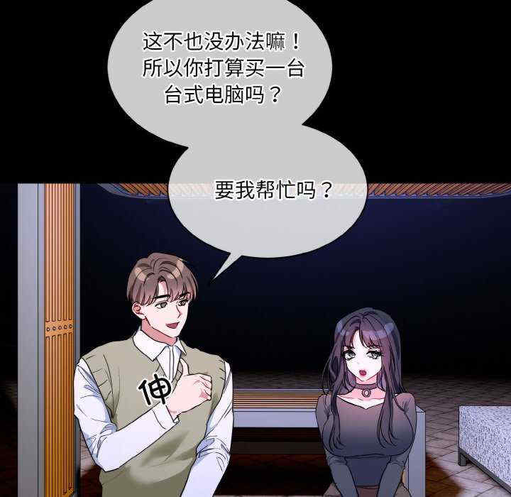 撕开冰山女神的面具