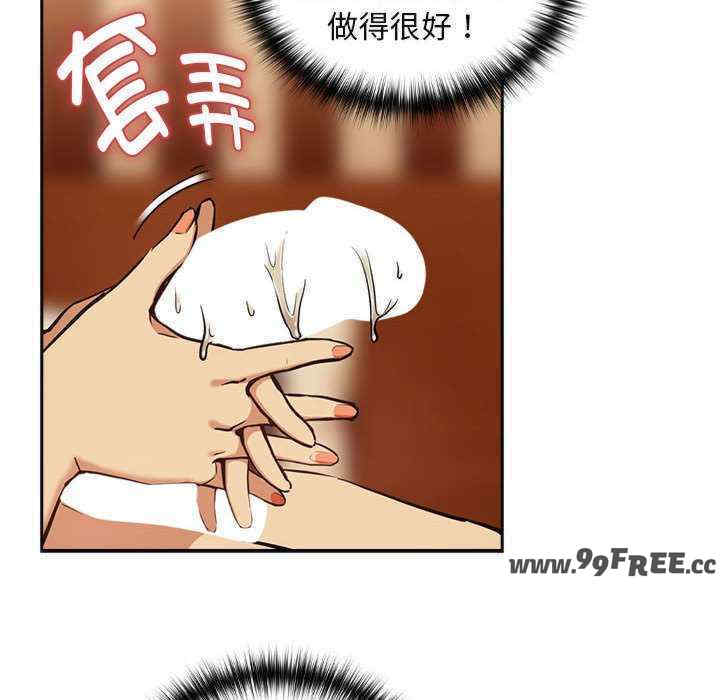 下班后的例行恋爱/下班后的秘密关系