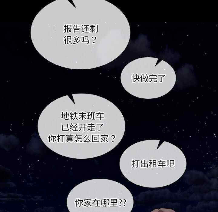 撕开冰山女神的面具