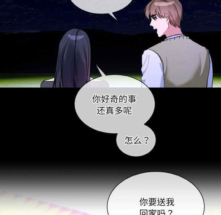 撕开冰山女神的面具