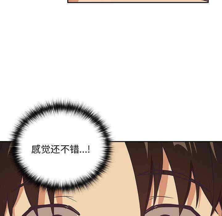 下班后的例行恋爱/下班后的秘密关系