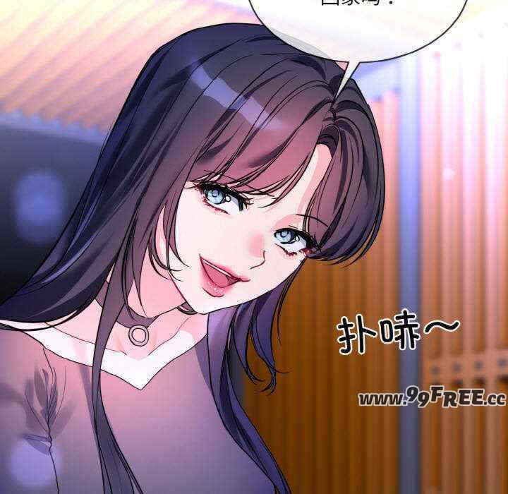 撕开冰山女神的面具