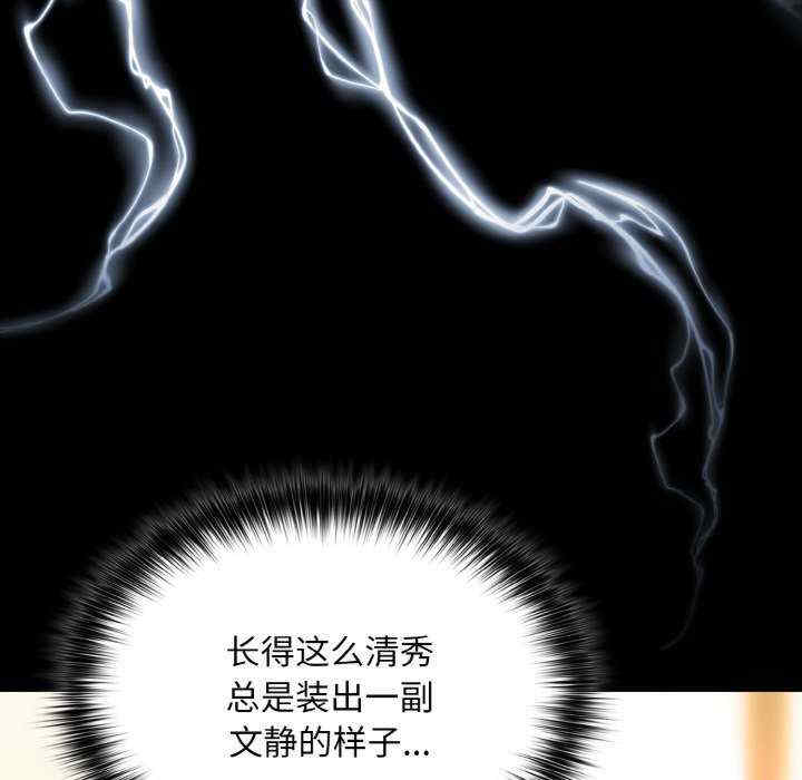 傻瓜病毒/傻傻病毒