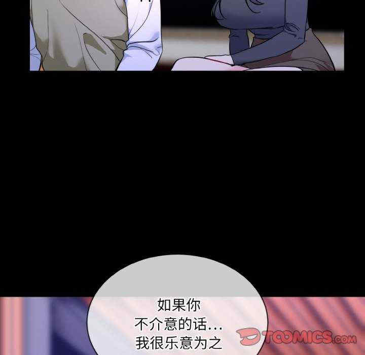 撕开冰山女神的面具