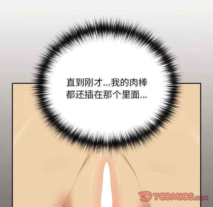 下班后的例行恋爱/下班后的秘密关系