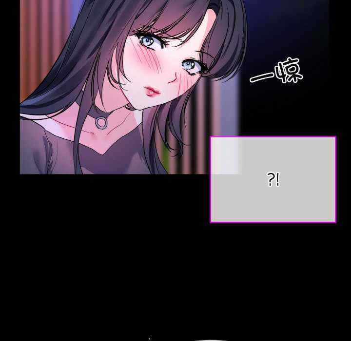 撕开冰山女神的面具