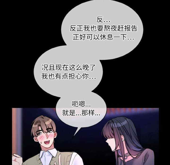 撕开冰山女神的面具