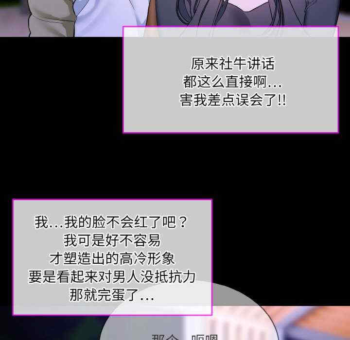 撕开冰山女神的面具