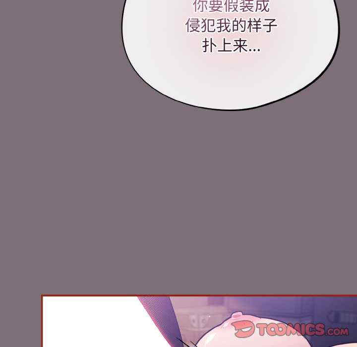 傻瓜病毒/傻傻病毒