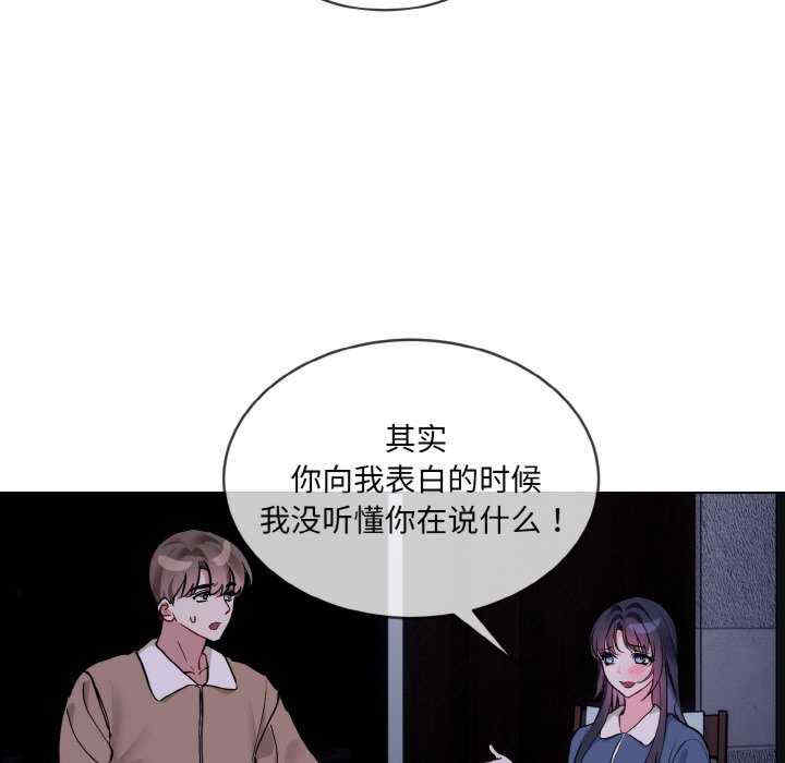 撕开冰山女神的面具