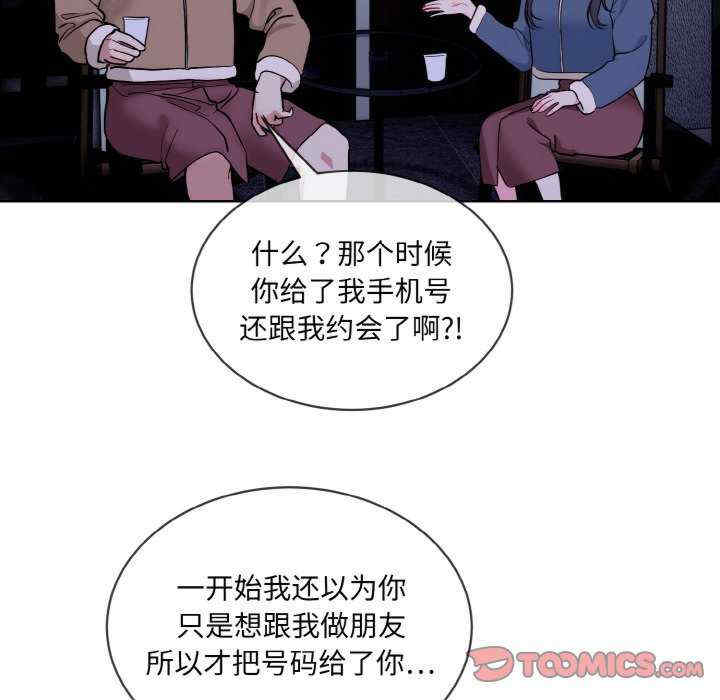 撕开冰山女神的面具