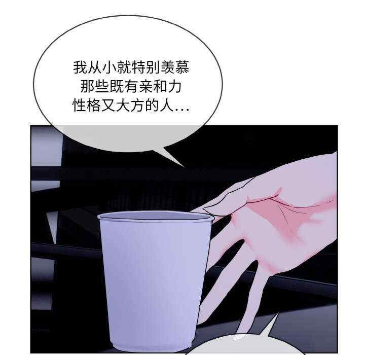 撕开冰山女神的面具