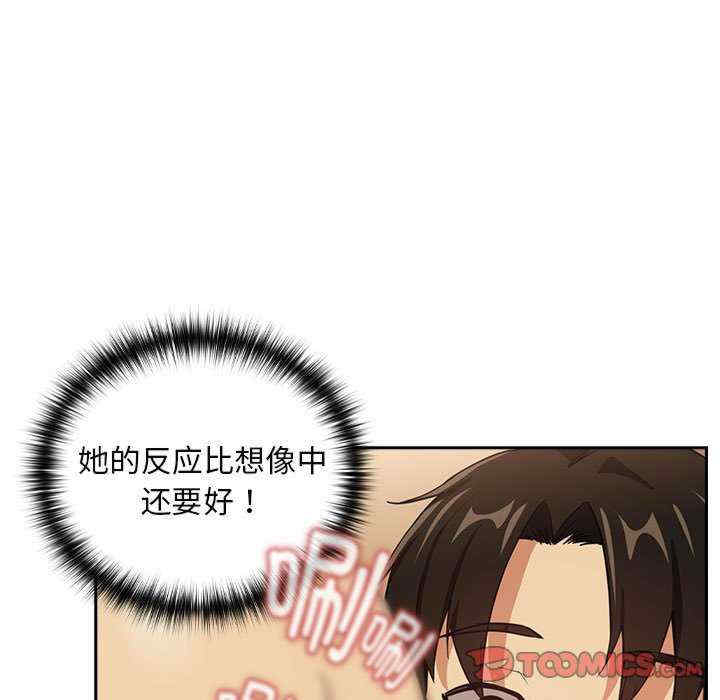 下班后的例行恋爱/下班后的秘密关系