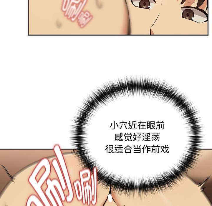 下班后的例行恋爱/下班后的秘密关系