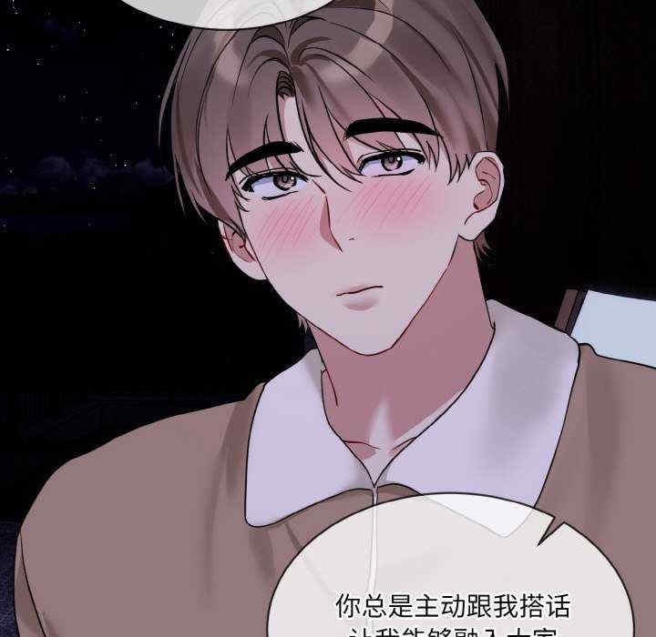 撕开冰山女神的面具