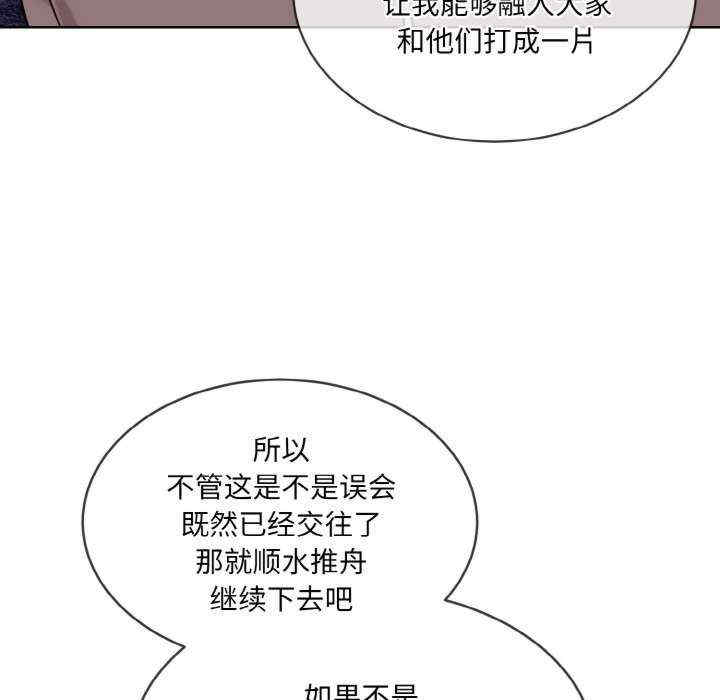 撕开冰山女神的面具