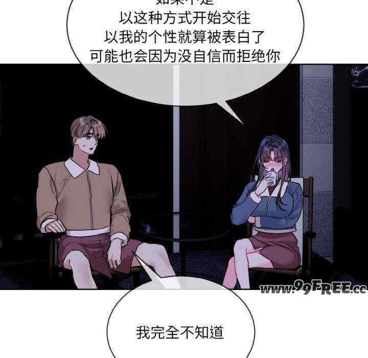 撕开冰山女神的面具